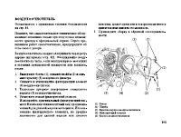Страница 112
