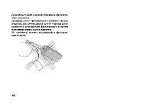 Страница 113