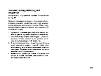 Страница 114