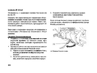 Страница 115