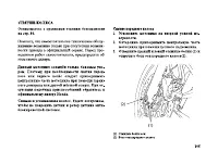 Страница 116