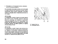 Страница 117