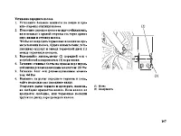 Страница 118