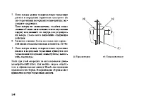 Страница 119
