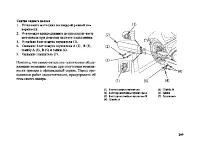 Страница 120