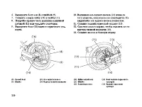 Страница 121
