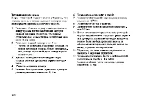 Страница 123