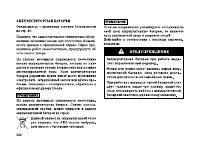 Страница 127