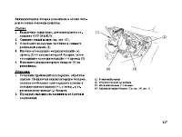 Страница 128