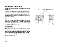 Страница 129
