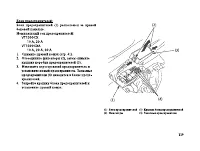 Страница 130