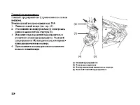Страница 131