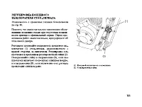 Страница 132