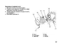Страница 134