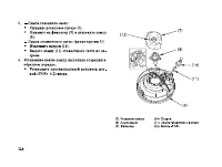 Страница 135