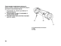 Страница 137