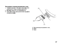 Страница 138