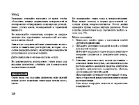 Страница 139