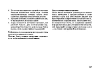 Страница 140