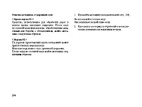 Страница 141