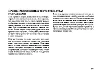 Страница 146