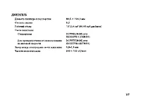 Страница 148