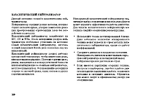 Страница 151