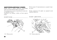 Страница 102