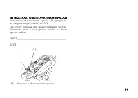 Страница 103