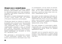 Страница 106