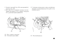 Страница 107