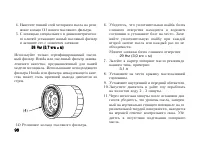 Страница 108