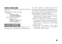 Страница 109