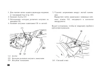 Страница 110