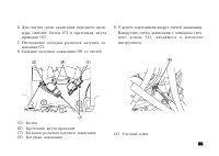 Страница 111