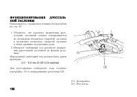 Страница 114