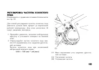 Страница 115
