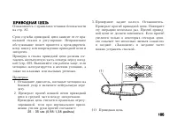 Страница 117