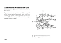 Страница 122