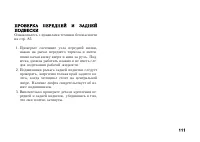 Страница 123