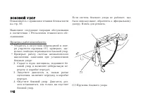 Страница 124