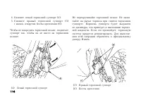 Страница 126