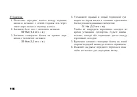 Страница 128