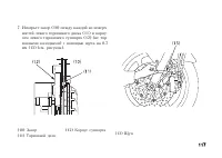 Страница 129