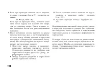 Страница 130