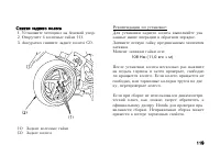 Страница 131