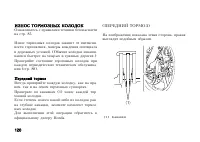 Страница 132