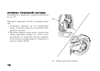 Страница 134