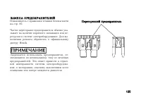 Страница 137