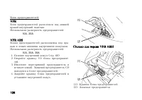Страница 138